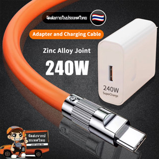 ZHIKEสายชาร์จType C iOS Micro to USBพร้อมหัวชาร์จ240W 6A Fast Charging Data Cable เหมาะสำหรับOPPO VIVO iPhone REALME1.5ม