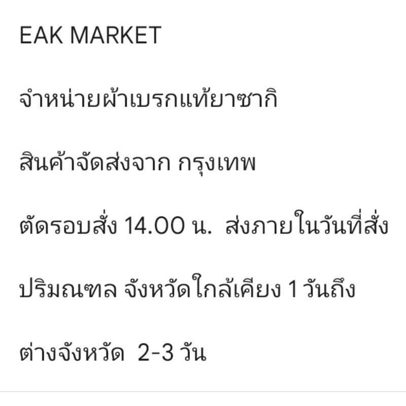 ผ้าดรัมเบรคหลัง PCX CLICK ZOOMER-X SCOOPY-i Lead 125 Giorno   ยาซากิ ส่งทุกวันจากกทม. - รูปที่ 4