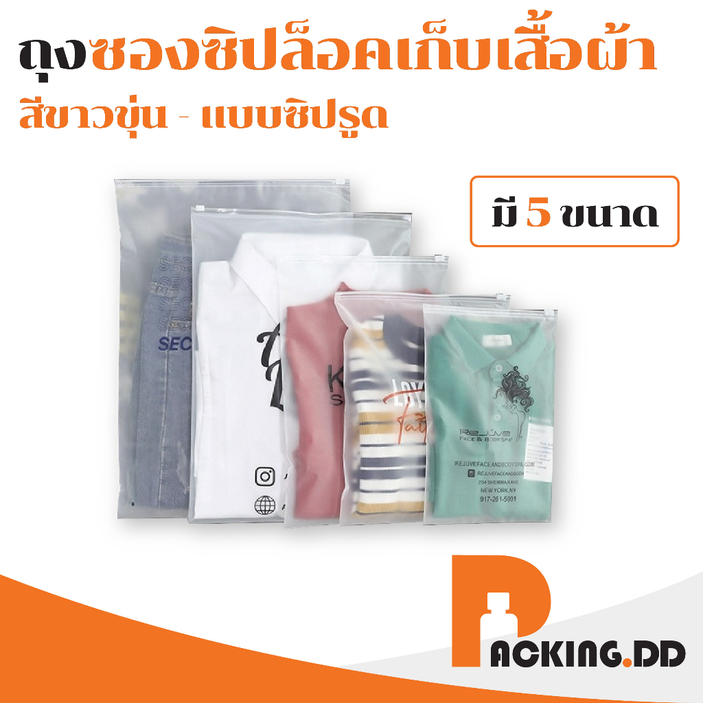 #บรรจุภัณฑ์ #ขวดน้ำหอม #ขวดปั้มครีม #ขวดสเปรย์ #ขวดเซรั่ม