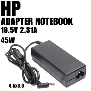 เข้าใหม่ Adapter HP 45W 19.5V 2.31A 4.5x3.0mm HP