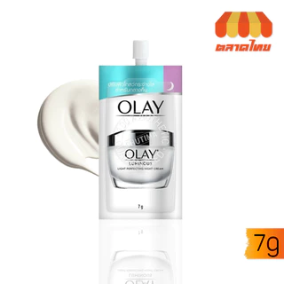 (แบบซอง) ครีมซอง โอเลย์ เดย์ครีม / ไนท์ครีม Olay Total Effect 7IN1 Day Cream / Night Cream / Luminous 7g.