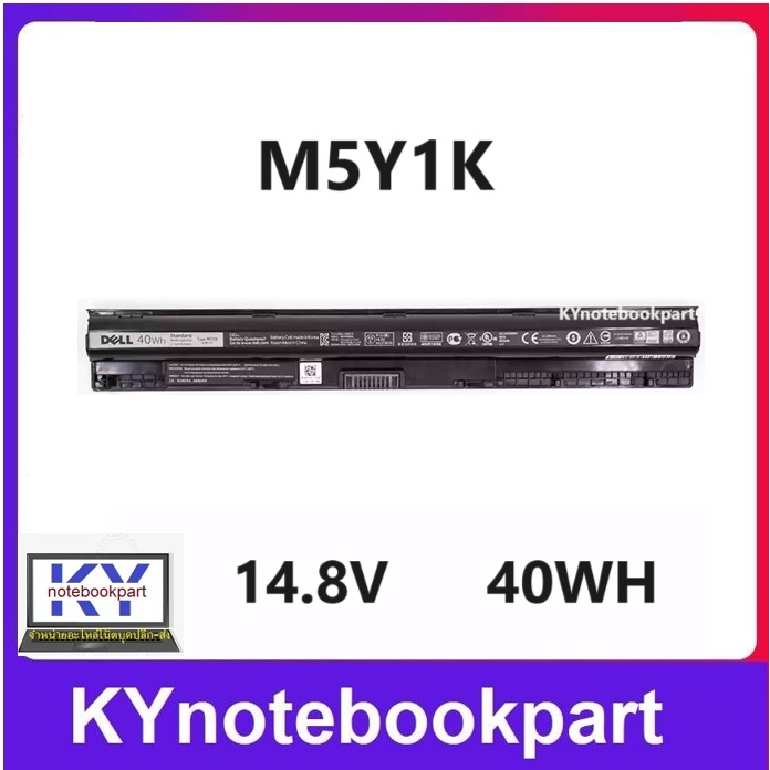 BATTERY ORIGINAL DELL แบตเตอรี่ ของแท้ DELL INSPIRON 3451 3551 3458 3558 M5Y1K