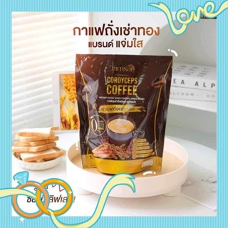 แจ่มใส Jamsaicoffee กาแฟถังเช่าสีทองบำรุงสุขภาพแท้พร้อมส่ง