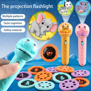 96 รูปแบบ 2 ชิ้น ของเล่น ไฟฉายโปรเจคเตอร์ Projection flashlight toy