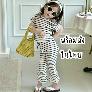 ชุดเซ็ตลูกสาวพร้อมส่ง น่ารักแบบมินิมอล สไตลเกาหลี