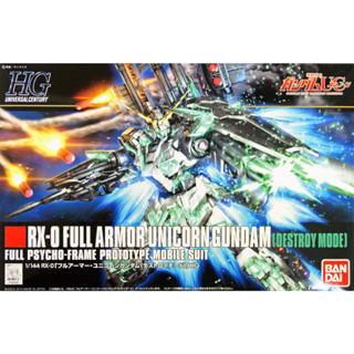 HGUC 1/144 FULL ARMOR UNICORN GUNDAM [DESTROY MODE]