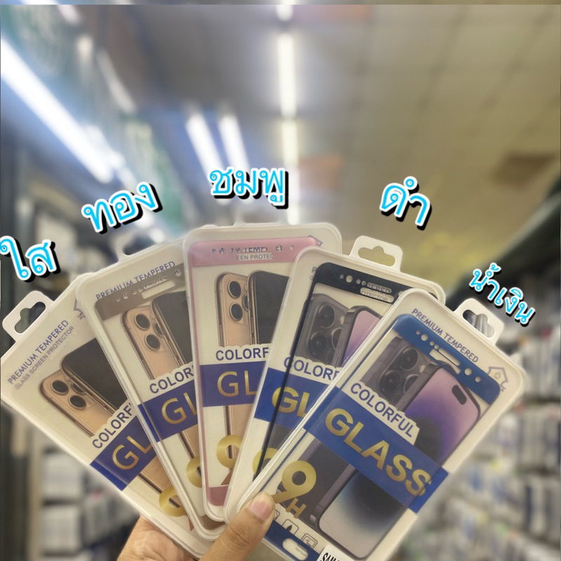 film กระจกกาวขอบจอโค้งSAMSUNG NOTE7/NOTE FE (Fan Edition)