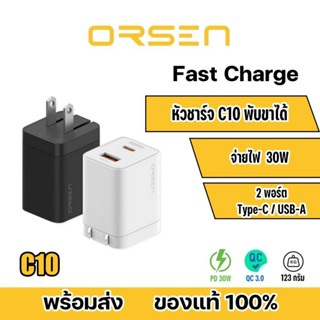 Eloop Orsen C10 หัวชาร์จเร็ว 2 พอร์ต Type-C &amp; USB-A 30W PD3.0 Adapter สำหรับ โทรศัพท์มือถือ แท็บเล็ต