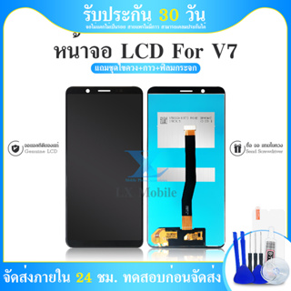 หน้าจอ LCD Display จอ + ทัช vivo v7 อะไหล่มือถือ อะไหล่ จอพร้อมทัชสกรีน ออปโป้ วีโว่ v7 แถมไขควง