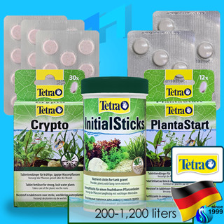 Tetra Crypto / InitialSticks / PlantaMin / PlantaStart fertilizer ปุ๋ยน้ำ ปุ๋ยเม็ด ฝัง ต้นไม้น้ำ เร่งราก เร่งโต