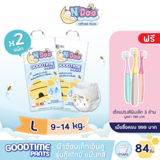 [แพ็คคู่] N’Doo GoodTime Pants ผ้าอ้อมเด็ก (Size L) | 2 แพ็ค | แพมเพิส เอ็นดู กู๊ดไทม์แพ๊นส์ แบบกางเกง