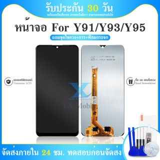 ชุดหน้จอ VIVO Y91 / Y93 /Y95 / Y91C / Y91i หน้าจอ LCD พร้อมทัชสกรีนVIVO Y91 / Y93 /Y95 / Y91C / Y91i ทางร้านได้ทำช่องให้