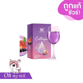 WINK WHITE W Collagen คอลลาเจน ใหม่ดาวิกา ผิวเนียน --✿