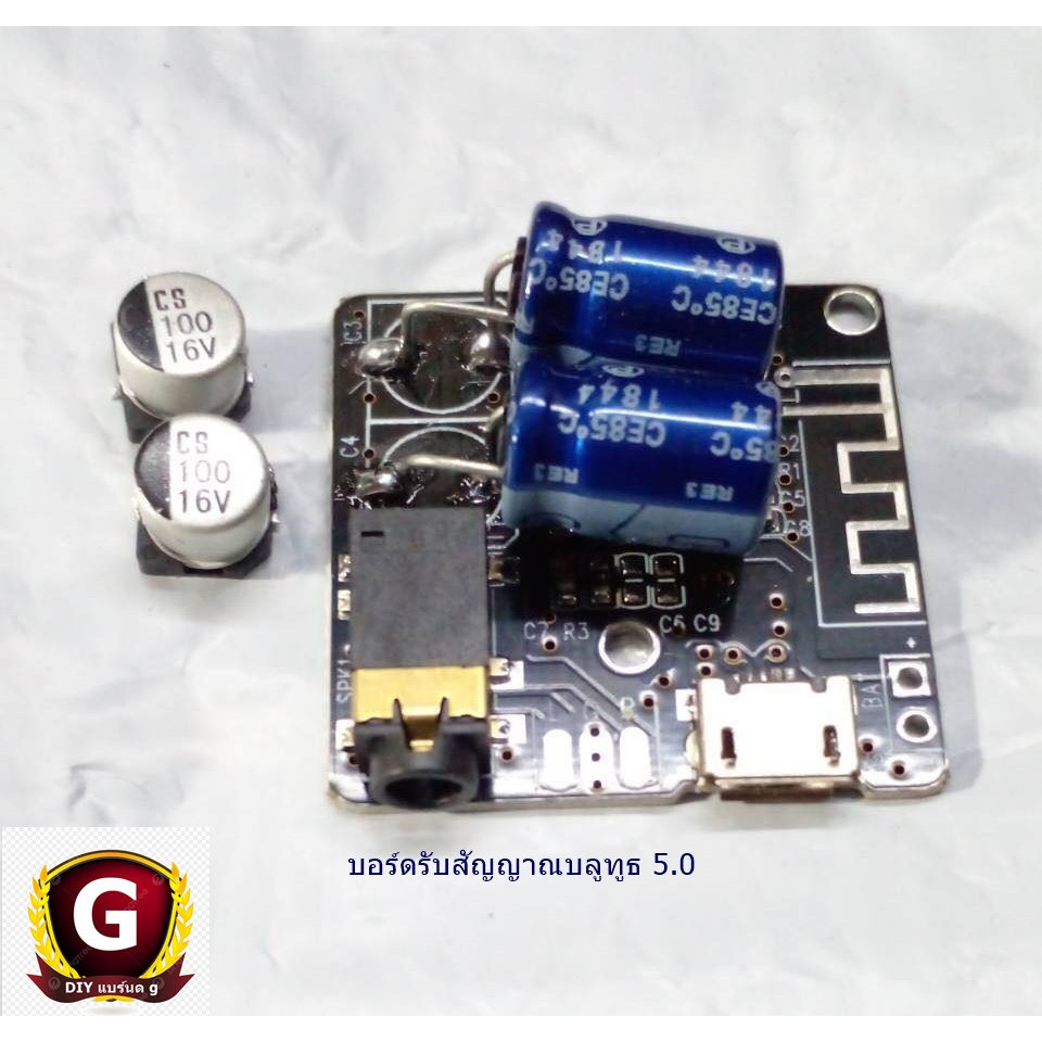 บลูทูธ 5.0  DIY XFW-BT โมดิฟายเสียง เพิ่มเสียงขึ้นอีก40เปอร์เซ็น   เสียงกลางกว้าง ใช้ไฟ 3.7-5v เชื่อ
