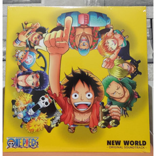 แผ่นเสียง One Piece New World Ost. 2LP