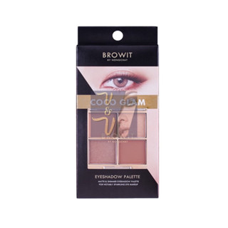 (4g.) Browit Eyeshadow Palette บราวอิท อายแชโดว์ พาเลท