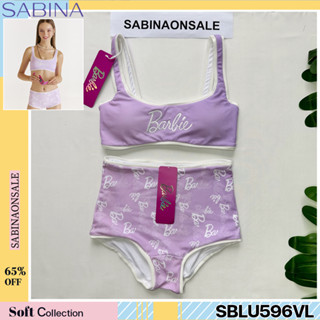 รหัส SBLU596VL SABINA Barbie (เซตชุดชั้นใน) ไร้โครง รหัส SBLU596VL+SULU596VL สีม่วงอ่อน