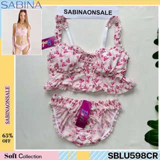 รหัส SBLU595WH SABINA Barbie (เซตชุดชั้นใน) ไร้โครง รหัส SBLU595WH+SULU595WH สีขาว