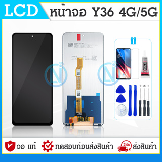 LCD Display หน้าจอ LCD Y36(4G)/Y36(5G) จอ จอแท้ Display touch จอ+ทัช อะไหล่มือถือ อะไหล่ Y36(4G)/Y36(5G)