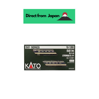 Kato N Gauge Series 581 Mohane ชุดโมเดลรถไฟ 2 คัน 10-1355