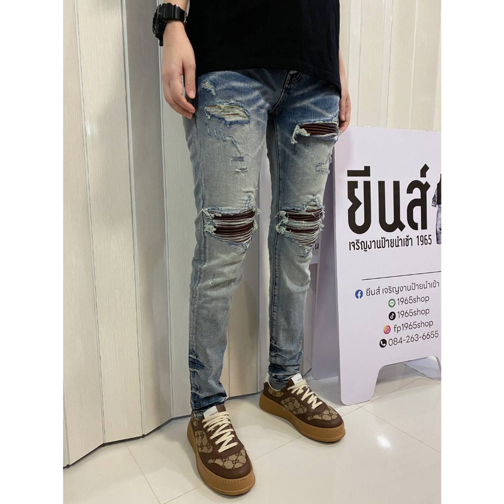 D28 : พร้อมส่ง!! Amiri เข่าน้ำตาล เท่สุดๆ