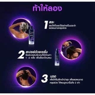 CLEAR MEN เคลียร์ เมน แชมพู ลดผมร่วง ลดผมบาง เพิ่มวอลลุ่ม ยาสระผม ผู้ชาย (สูตรลดผมขาดหลุดร่วง ผมบาง ผมหนาขึ้น)