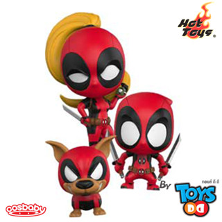 Hot Toys Cosbaby Lady-Deadpool, Kidpool and Dogpool