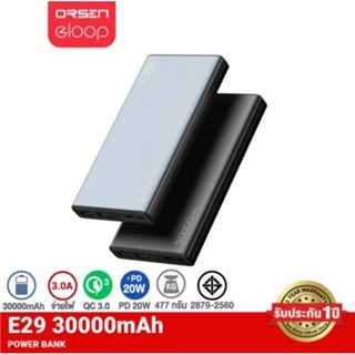 🆕Orsen by Eloop E29 🔋แบตสำรอง 30000mAh QC3.0 PD 20W ชาร์จเร็ว