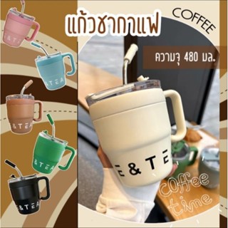 แก้วชาและกาแฟ เก็บอุณภูมิ สแตนเลส 304 ความจุ 480 มล.ดีไซน์สวย ไม่มีไอน้ำเกาะแก้ว