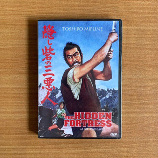 DVD : The Hidden Fortress (1958) [มือ 1 ซับไทย] Akira Kurosawa / Toshiro Mifune หนังญี่ปุ่น ดีวีดี หนัง แผ่นแท้