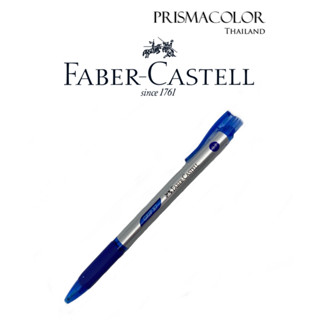 ปากกาลูกลื่น Faber Castell หมึกสีน้ำเงิน 0.7 mm.