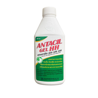 Antacil Gel HH แอนตาซิล เยล เอช เอช  240 mL ยาสามัญประจำบ้าน