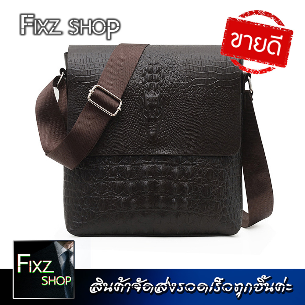Msbag[CL1] กระเป๋าสะพายข้าง ใส่เอกสาร ใส่ไอแพตได้ สายคาดเป็นหนังคุณภาพดี ใส่ของได้เยอะ