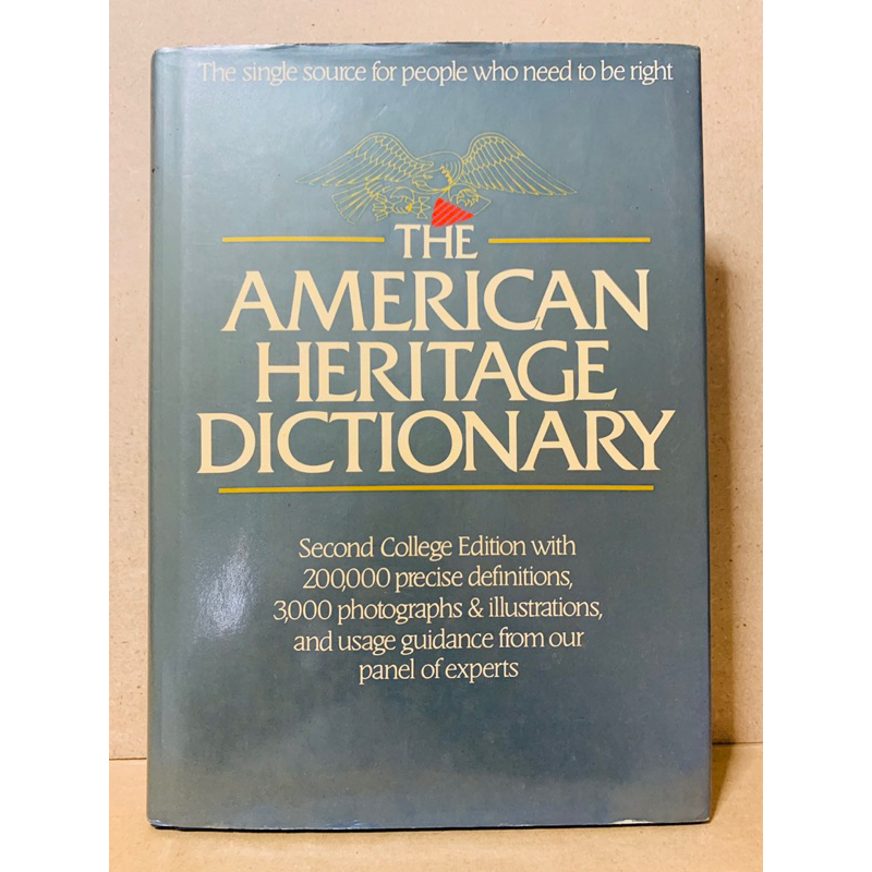 หนังสือมือสอง “The American Heritage Dictionary” (พจนานุกรมอันเป็นมรดกของอเมริกัน)