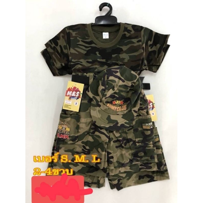 ชุดทหารเสื้อยืดกางเกงขาสั้นสุดเท่
