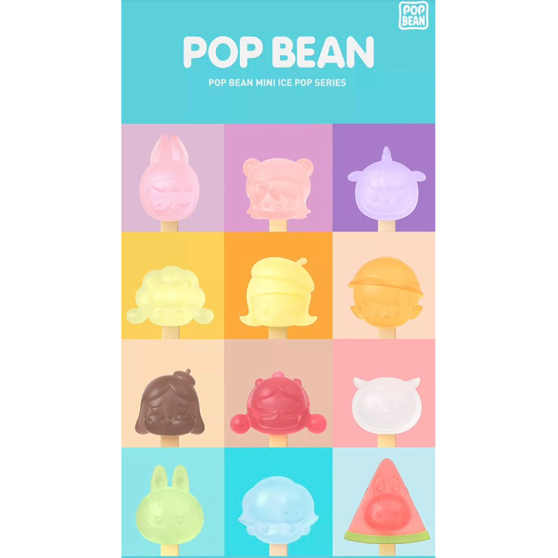 POPMART - pop bean mini (ice pop) **พร้อมส่ง