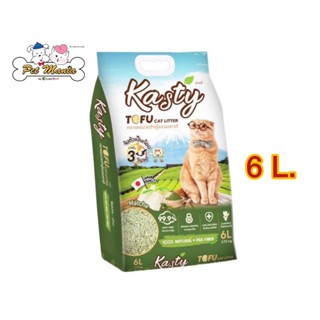 Kasty Matcha Litter 6L. ทรายแมวเต้าหู้ธรรมชาติ สูตร Matcha (2.72 Kg.)