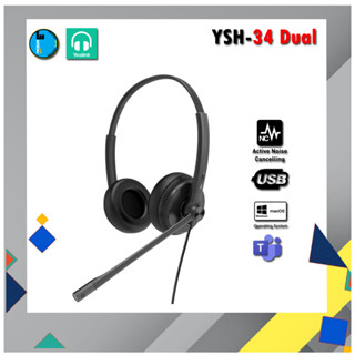 Yealink headset YHS34 Series สินค้ารับประกัน 2ปี