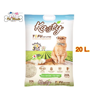 Kasty Tofu Litter 20L. ทรายแมวเต้าหู้ธรรมชาติ (9.08 Kg.)