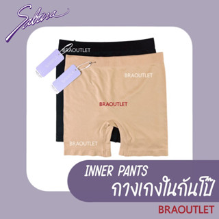 ❤️❤️ ลดเพิ่ม กดรับโค้ด ❤️❤️ SABINA กางเกงชั้นในกันโป๊ ขาไม่เ…