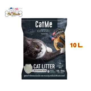 CatMe Classic ทรายแมวภูเขาไฟ สูตร Activated Carbon บรรจุ 8 กิโลกรัม (10 ลิตร)