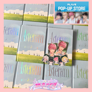 luckydraw event! ♡ อัลบั้ม PLAVE ‎♡ 1st mini album  [ASTERUM : The Shape of Things to Come] ⋆ﾟ⊹ เพ้บ พึลเลบึ
