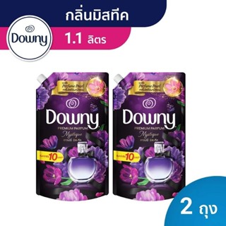 [แพคสุดคุ้ม] Downy ดาวน์นี่ น้ำยาปรับผ้านุ่มสูตรเข้มข้น ถุงเติม กลิ่นมิสทีค 1.1 ลิตร