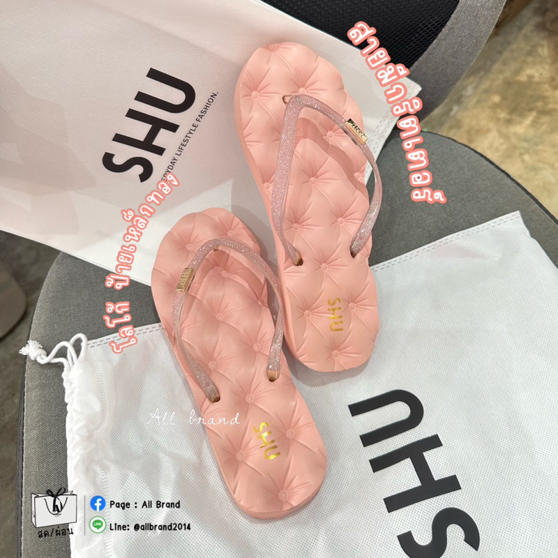 SHUแต่ะนุ่มนิ่มที่สุด ใส่สบายที่สุด