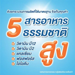 [ส่งฟรี] x2ลัง นมโคแท้ Foremost UHT โฟร์โมสต์ นมโคแท้ 100% นมยูเอชที 180 มล. รสจืด ยกลัง (x2ลัง รวม : 72 กล่อง )