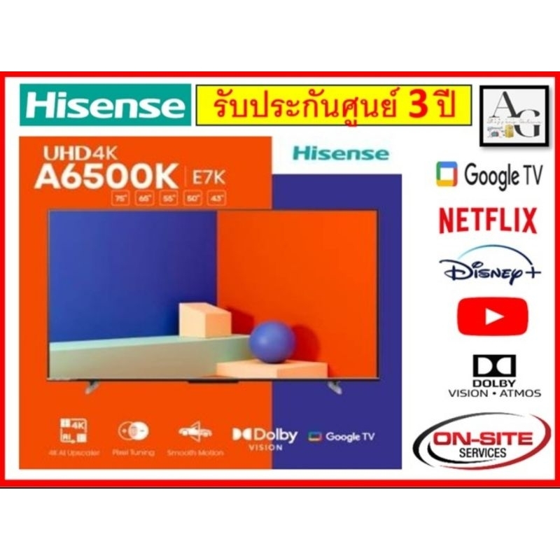 Hisense Google TV 55A6500K