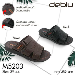 NFshoes ถูกสุด! รองเท้าแตะ เพื่อสุขภาพ เดอบลู Deblu รองเท้าลำลองผู้ชาย รุ่น M5203
