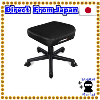 【Direct From Japan】 AKRACING Gaming Chair Ottoman Footrest Black Black High Durability PU Leather Home Remote 3 Year Guarantee