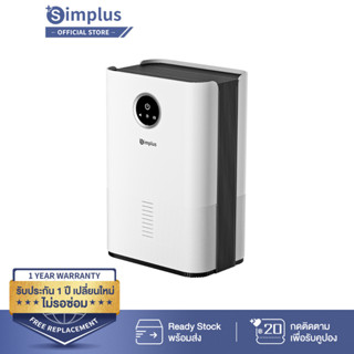 Simplus Dehumidifiers เครื่องลดความชื้น 1L ขนาดกะทัดรัด ใช้ในออฟฟิศ บ้าน ดูดความชื้น เสียงเงียบ ประหยัดพลังงาน CUSH004