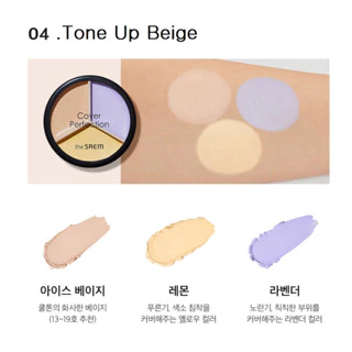 🔥Saleลดล้างสต็อก🔥 The Saem Cover Perfection Triple Pot Concealer คอนซีลเลอร์3ช่อง ⚡มีขายรวม 2 แพ็คเก็จนะคะ⚡